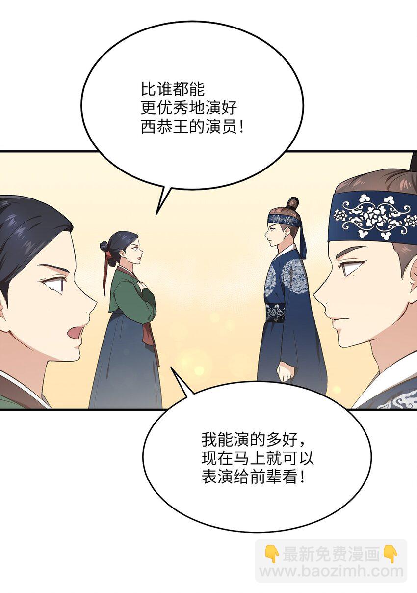 03 史剧战场(1/2)-第3话