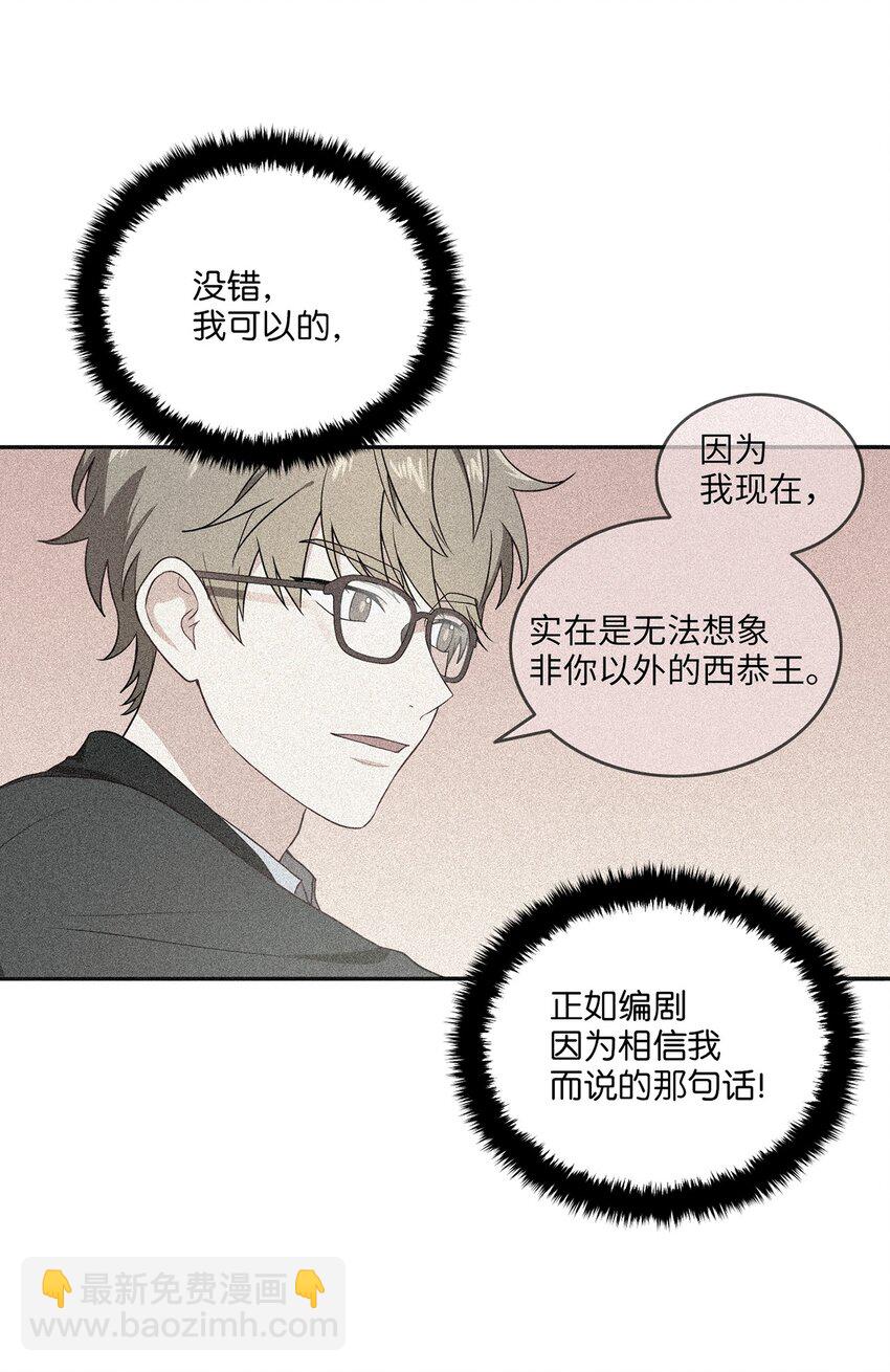 03 史剧战场(1/2)-第3话