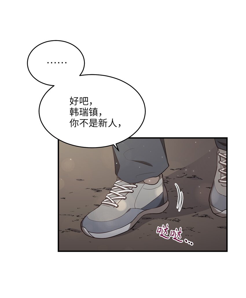 03 史剧战场(1/2)-第3话