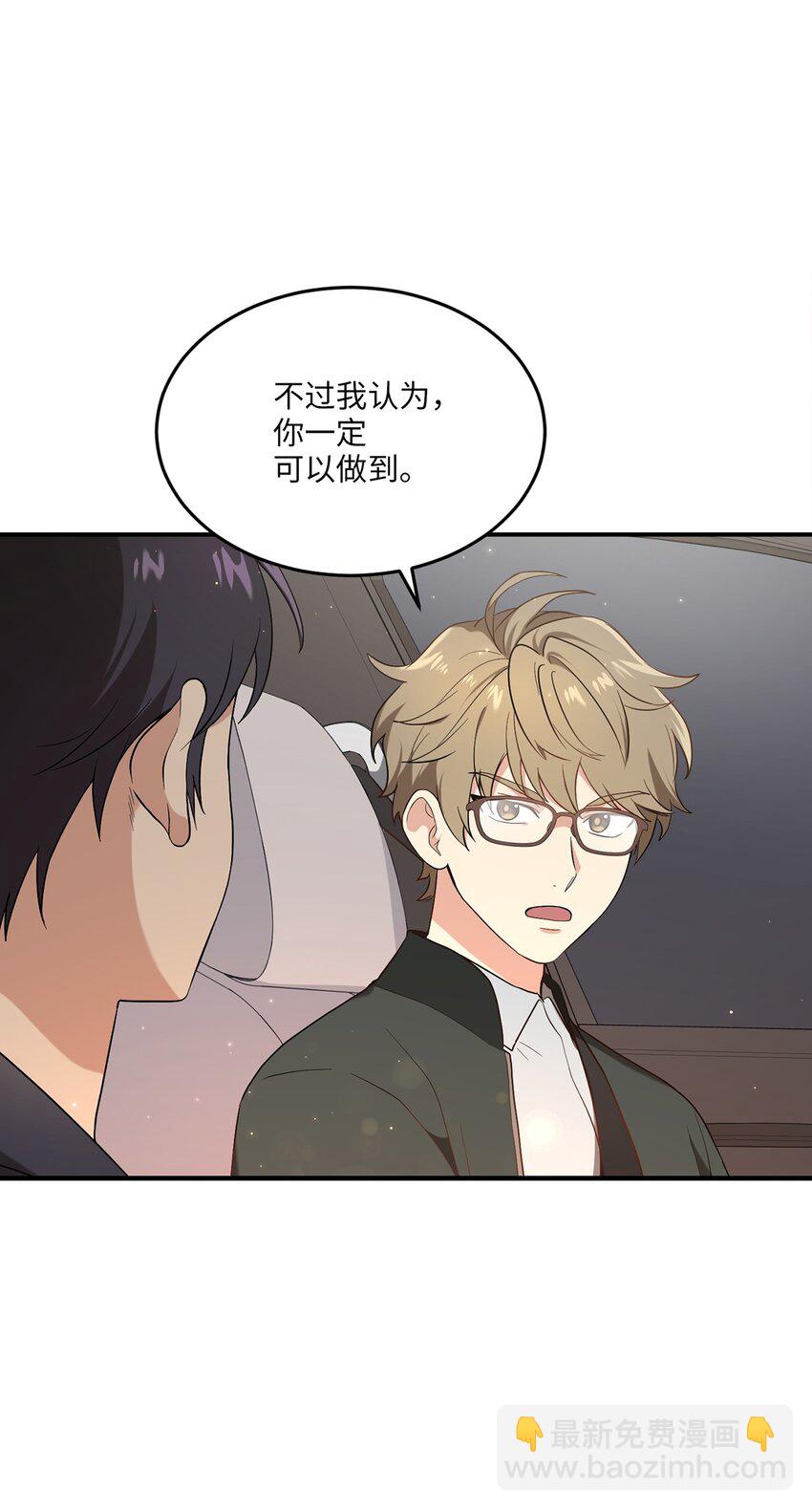 03 史剧战场(1/2)-第3话