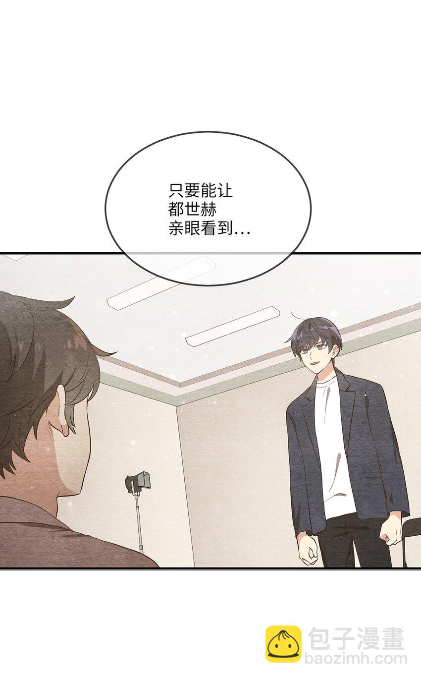 03 史剧战场(1/2)-第3话