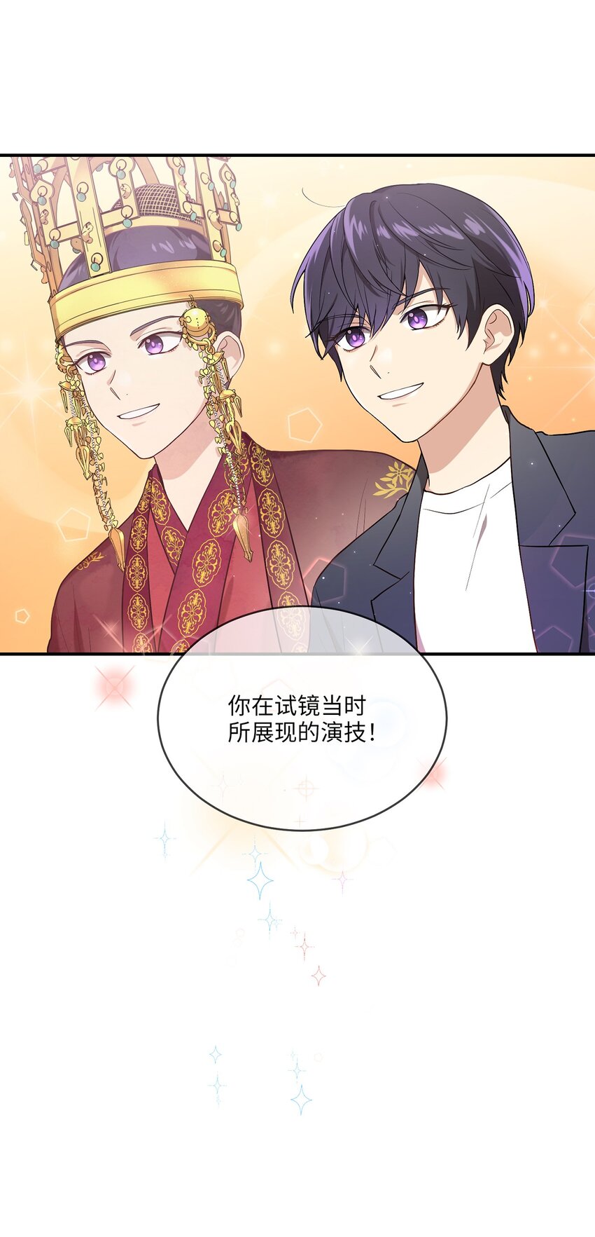 03 史剧战场(1/2)-第3话