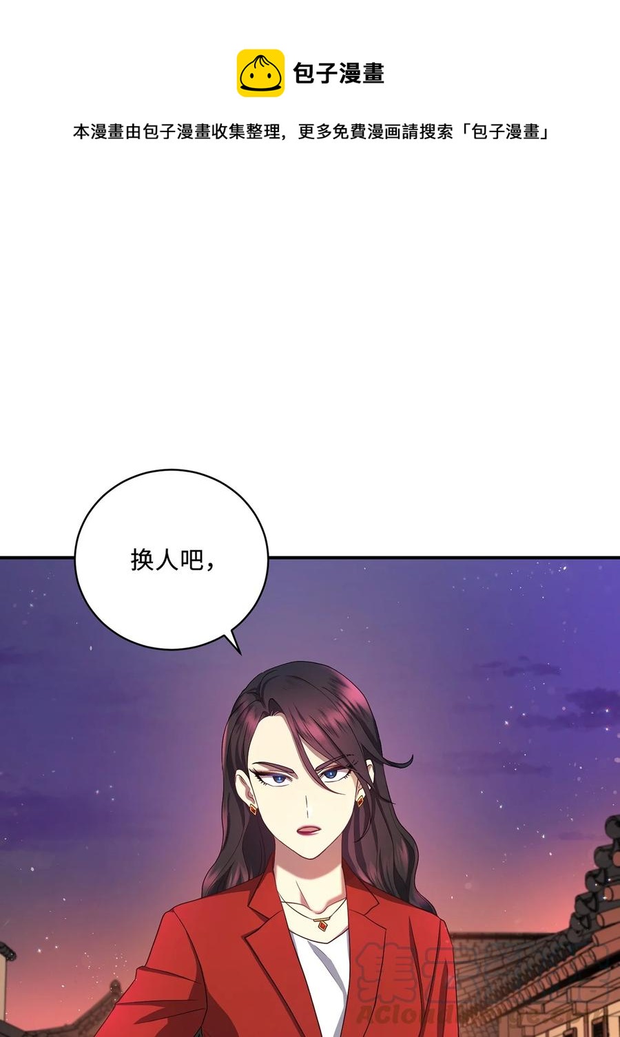 21 最后一次机会(1/2)-第21话