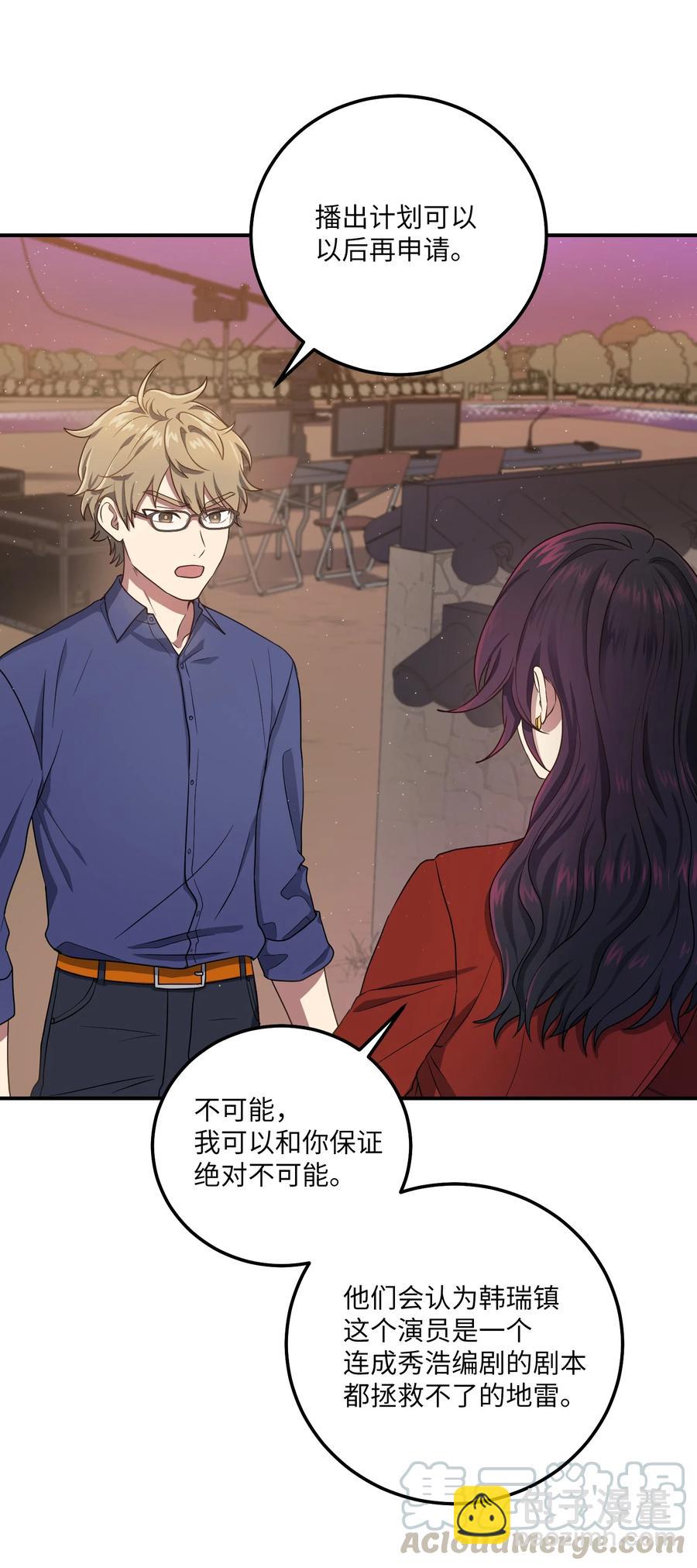 21 最后一次机会(1/2)-第21话