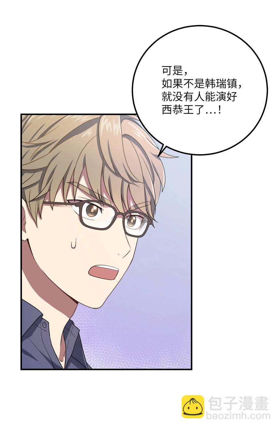 21 最后一次机会(1/2)-第21话