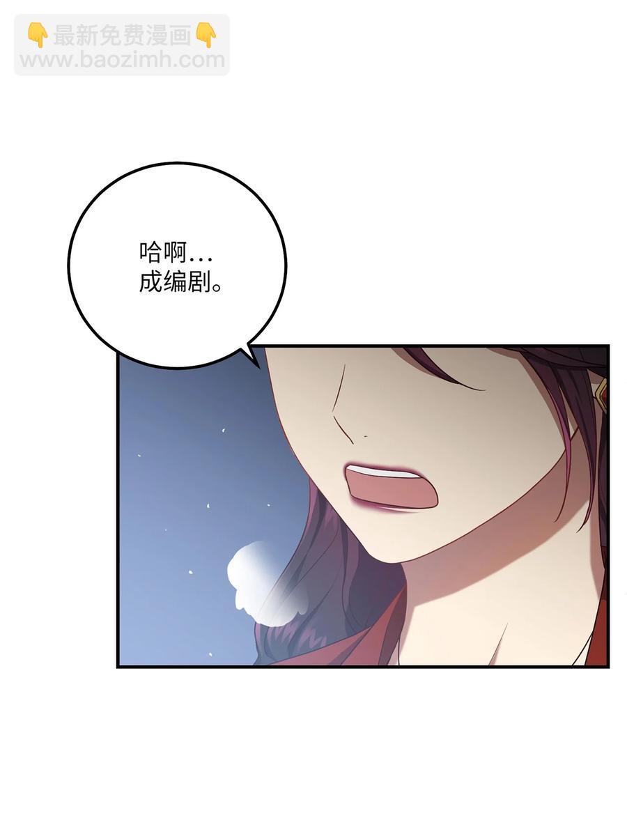 21 最后一次机会(1/2)-第21话