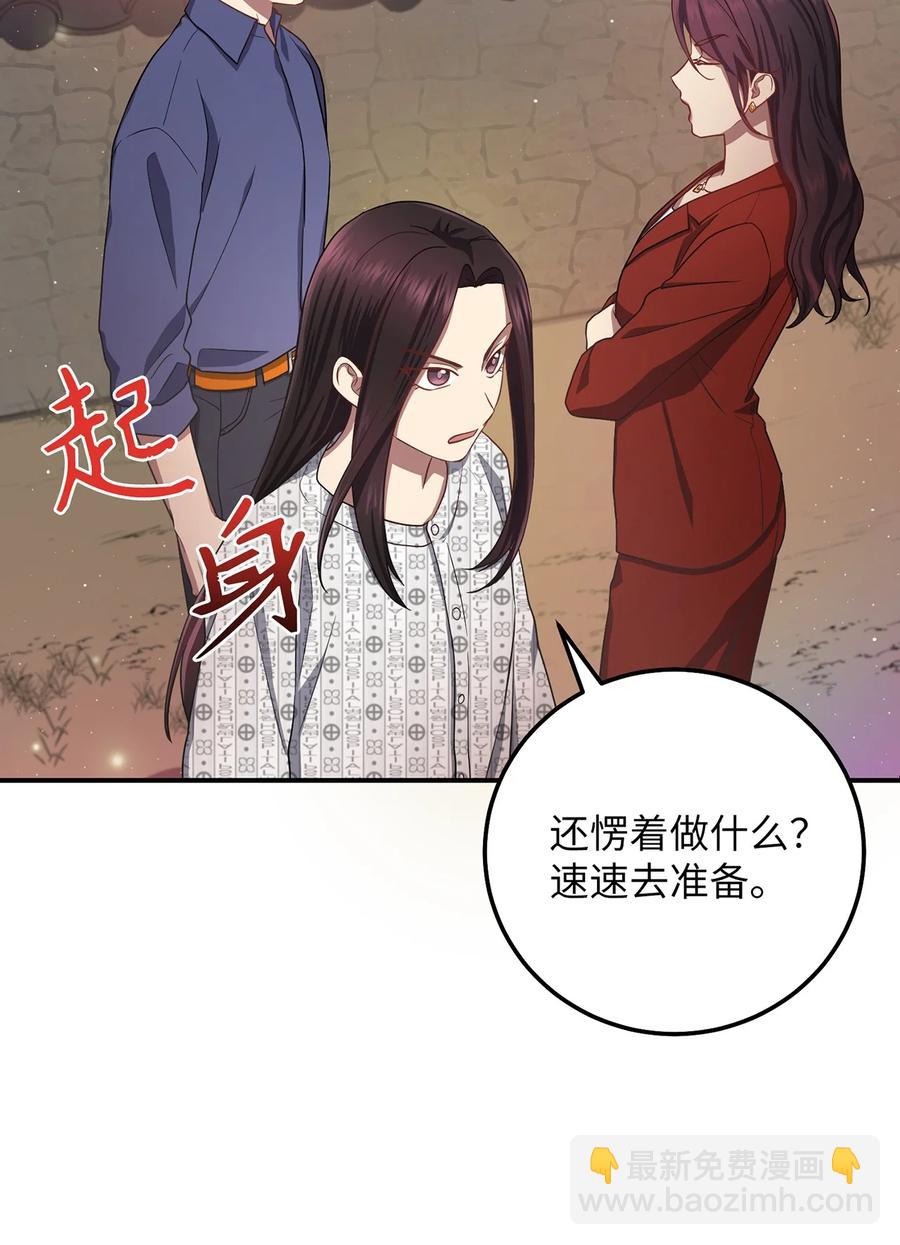 21 最后一次机会(1/2)-第21话