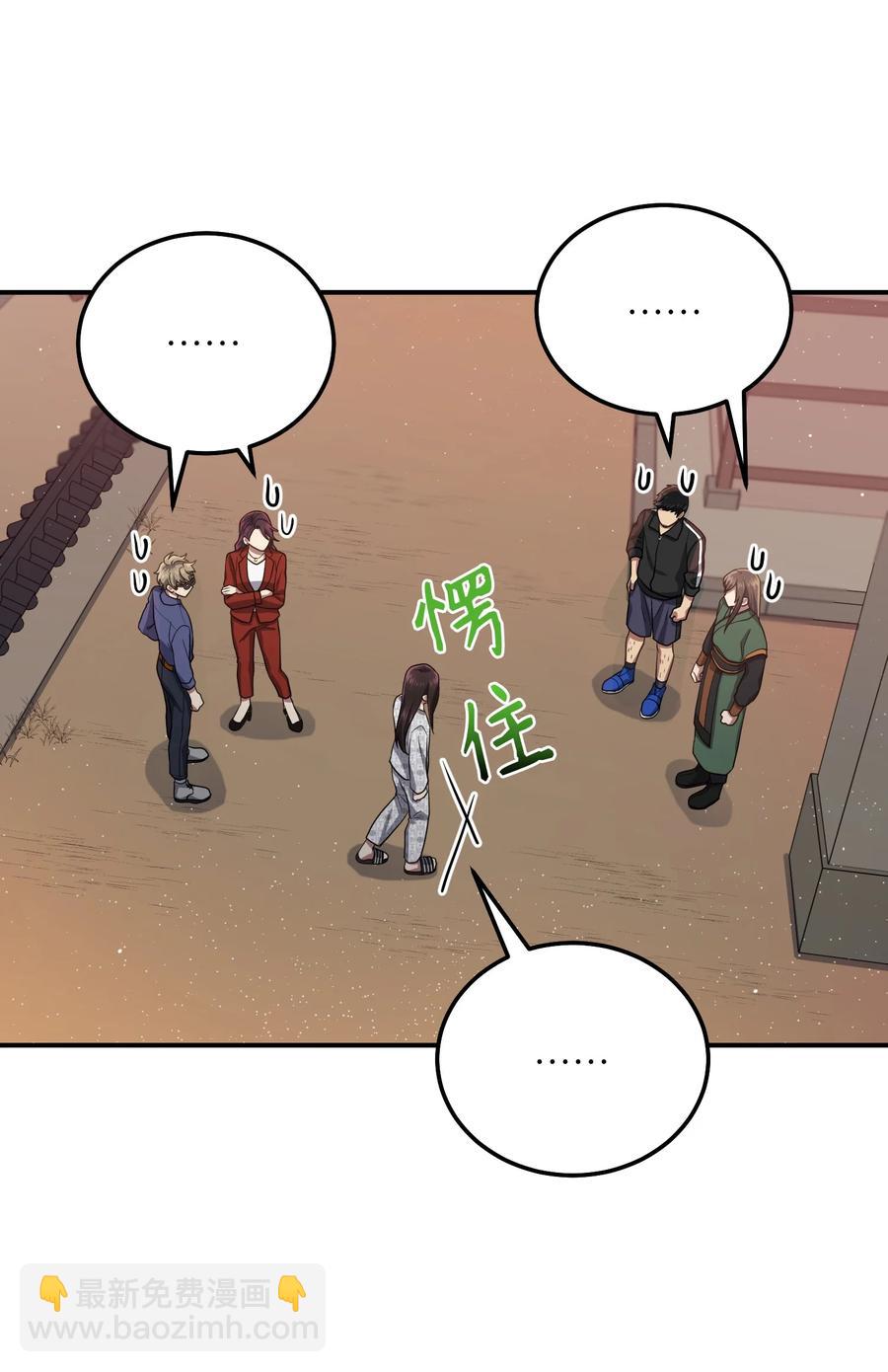 21 最后一次机会(1/2)-第21话