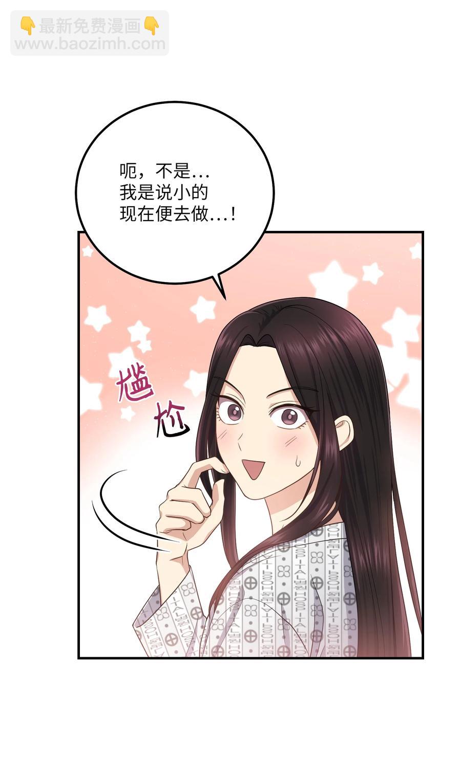 21 最后一次机会(1/2)-第21话