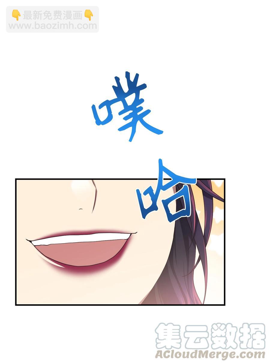 21 最后一次机会(1/2)-第21话