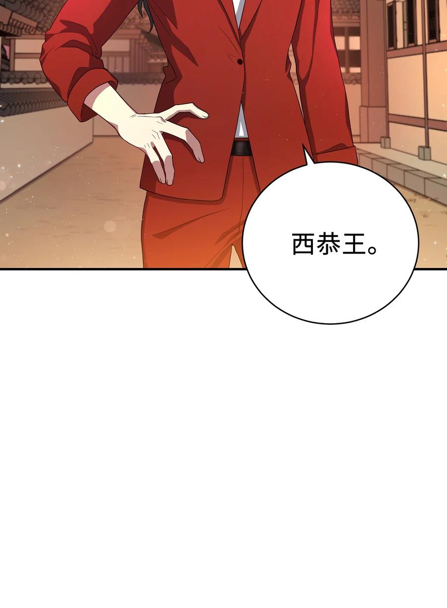 21 最后一次机会(1/2)-第21话