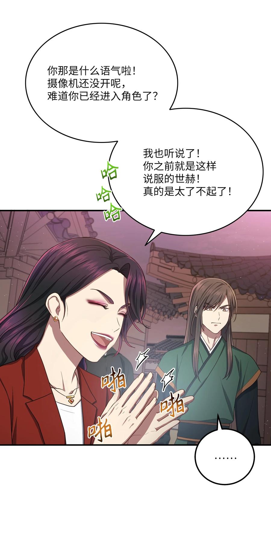 21 最后一次机会(1/2)-第21话