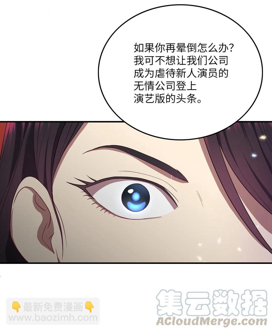 21 最后一次机会(1/2)-第21话