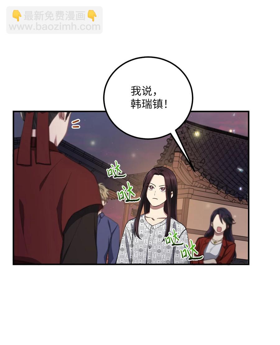 21 最后一次机会(1/2)-第21话