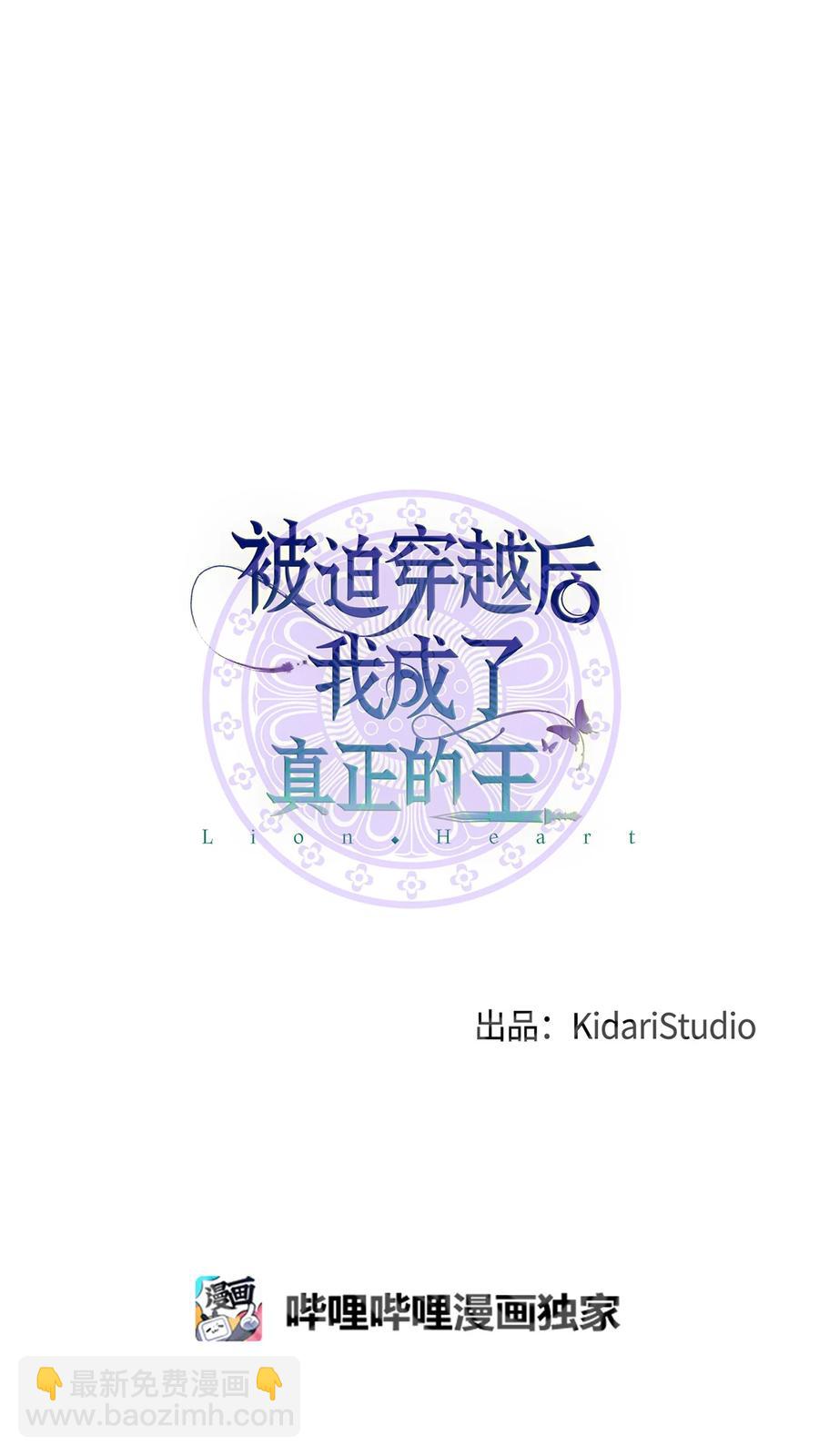 21 最后一次机会(1/2)-第21话