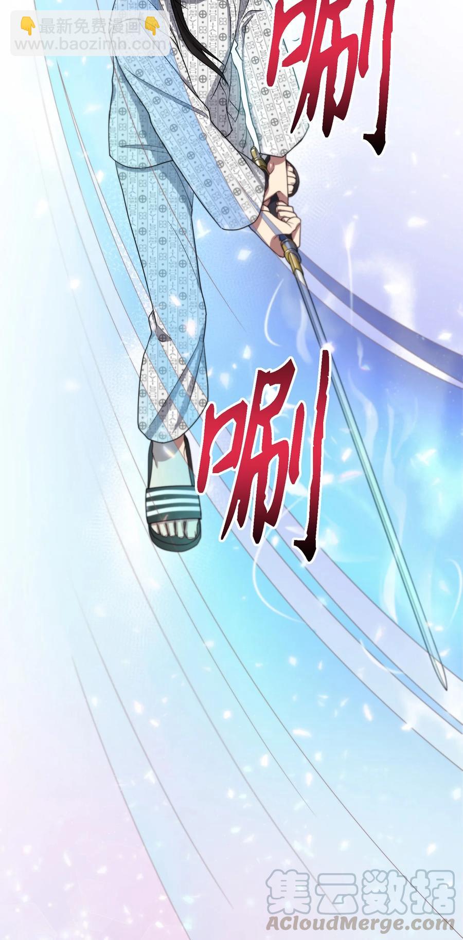21 最后一次机会(1/2)-第21话