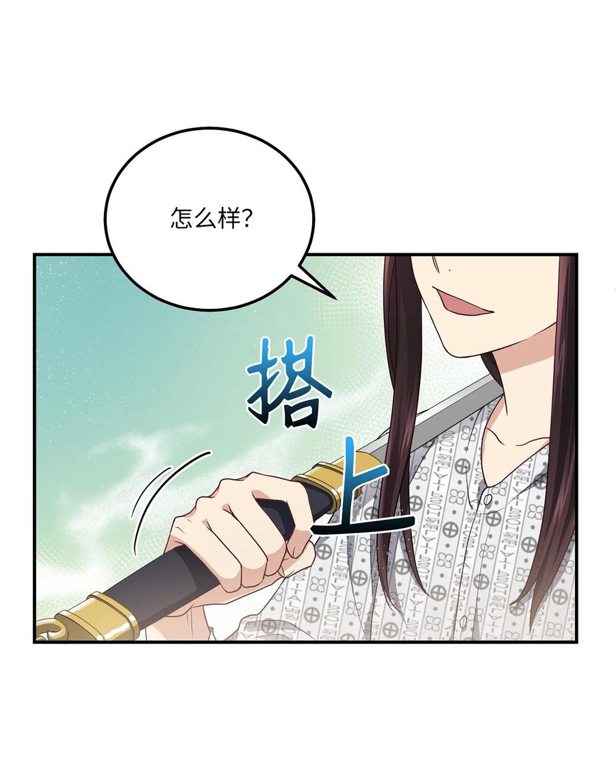 21 最后一次机会(1/2)-第21话