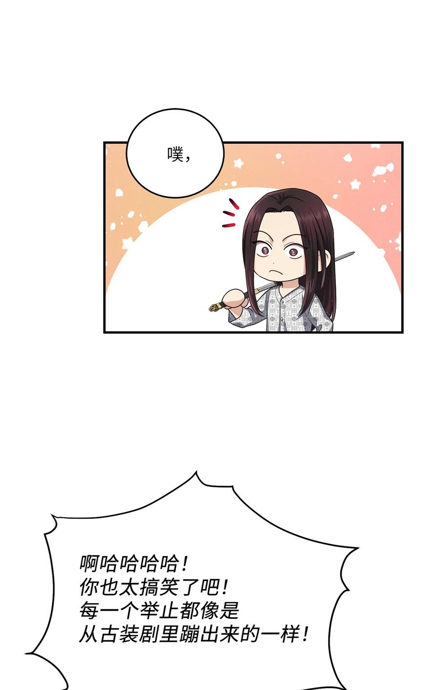 21 最后一次机会(1/2)-第21话