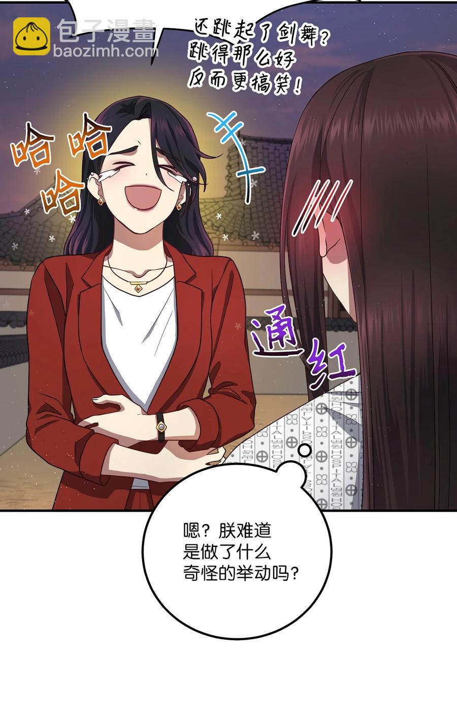 21 最后一次机会(1/2)-第21话