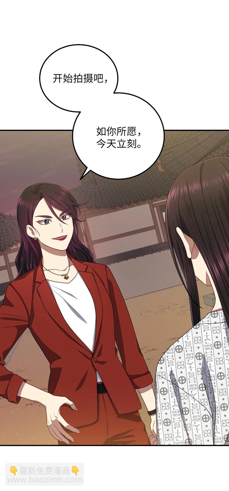 21 最后一次机会(1/2)-第21话