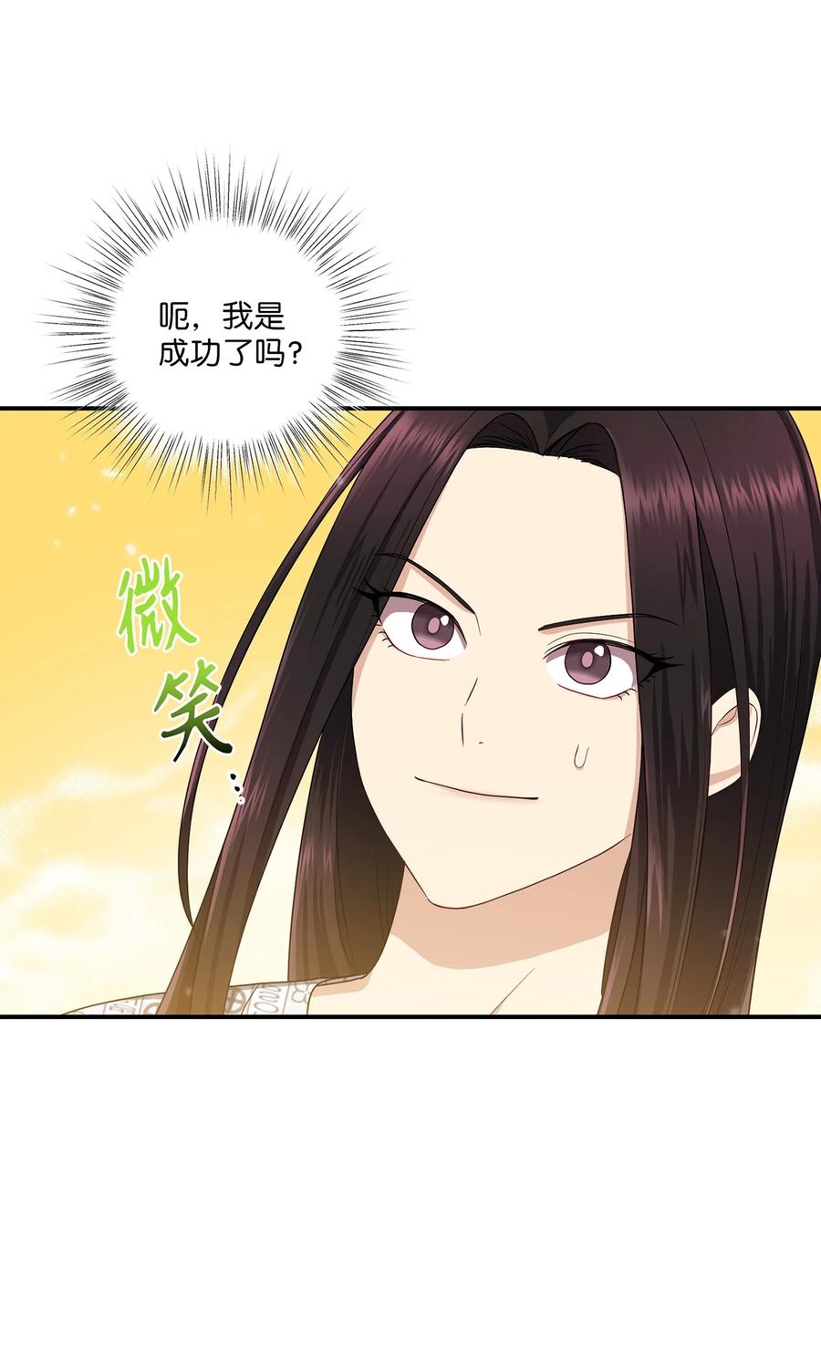 21 最后一次机会(1/2)-第21话