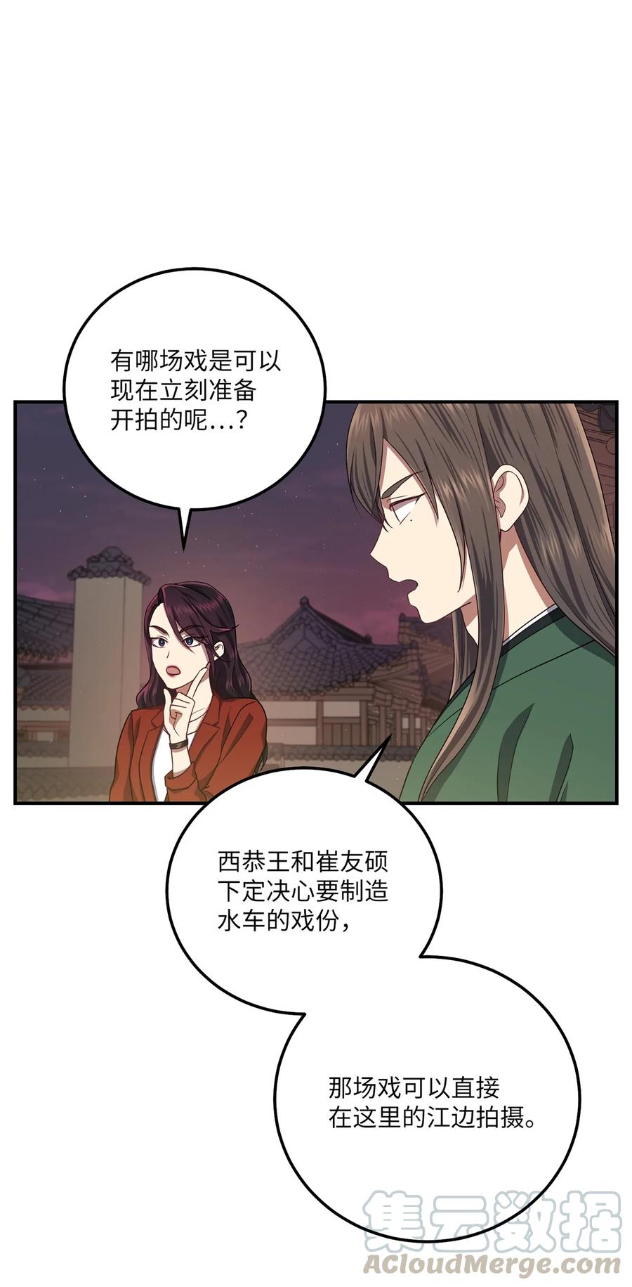 21 最后一次机会(1/2)-第21话