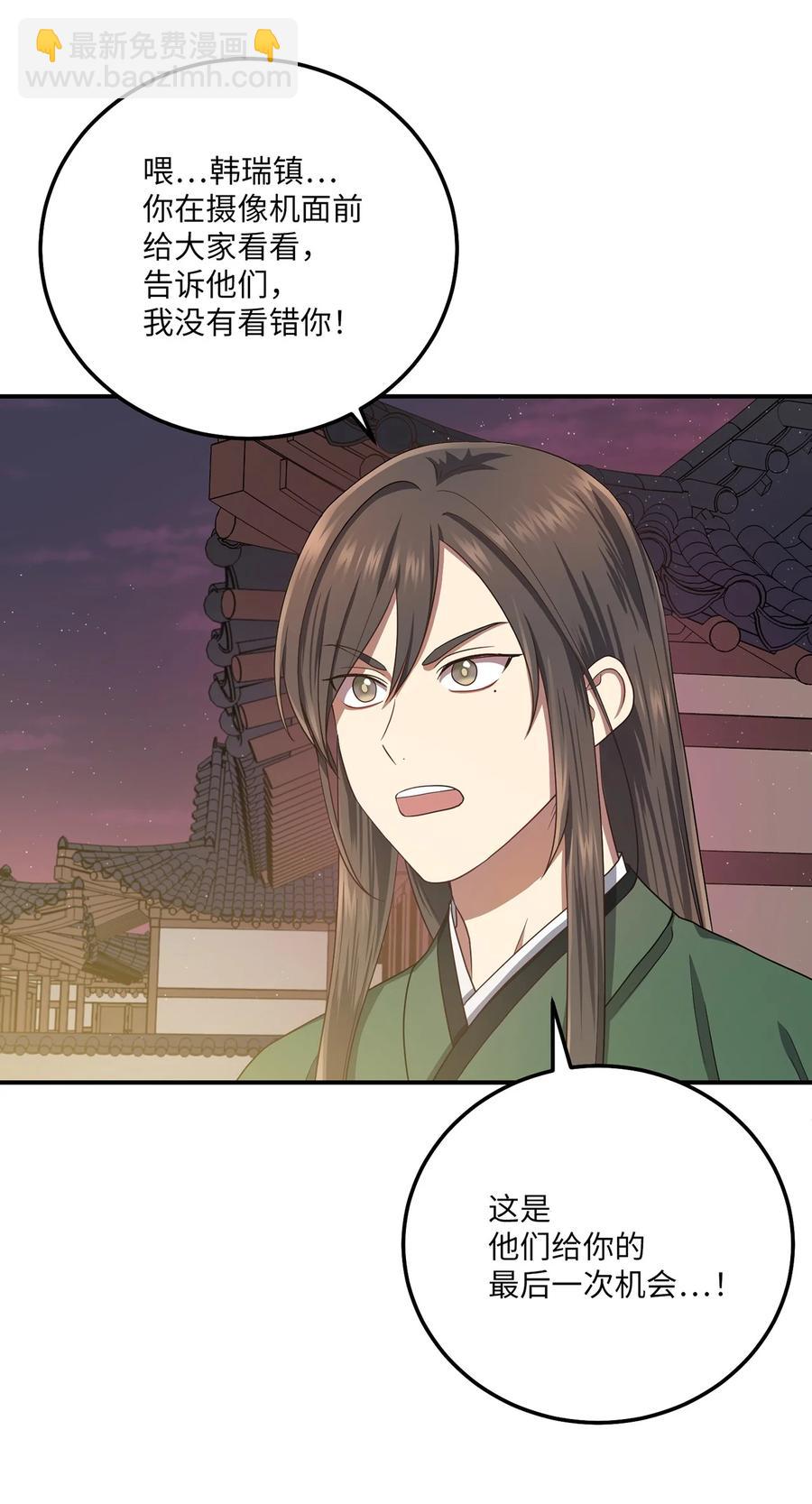 21 最后一次机会(1/2)-第21话