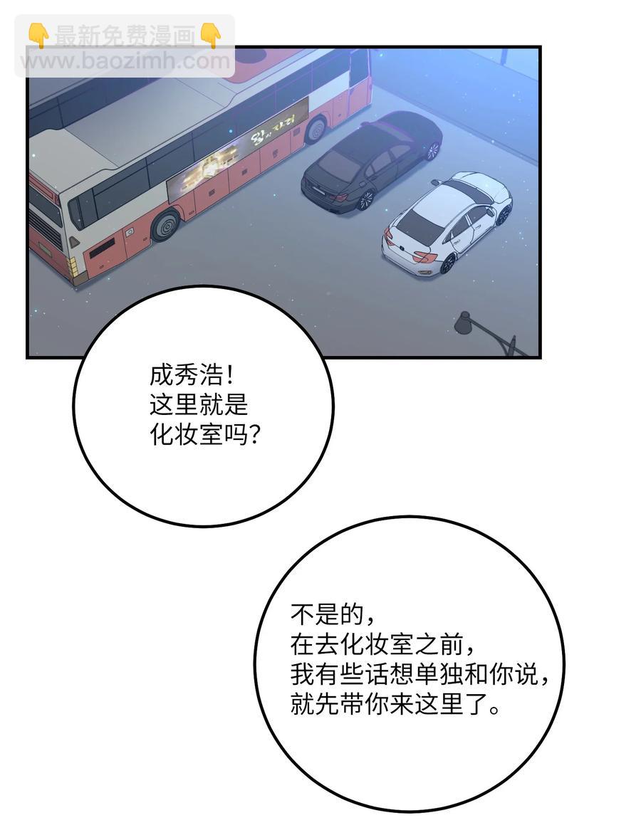 21 最后一次机会(1/2)-第21话