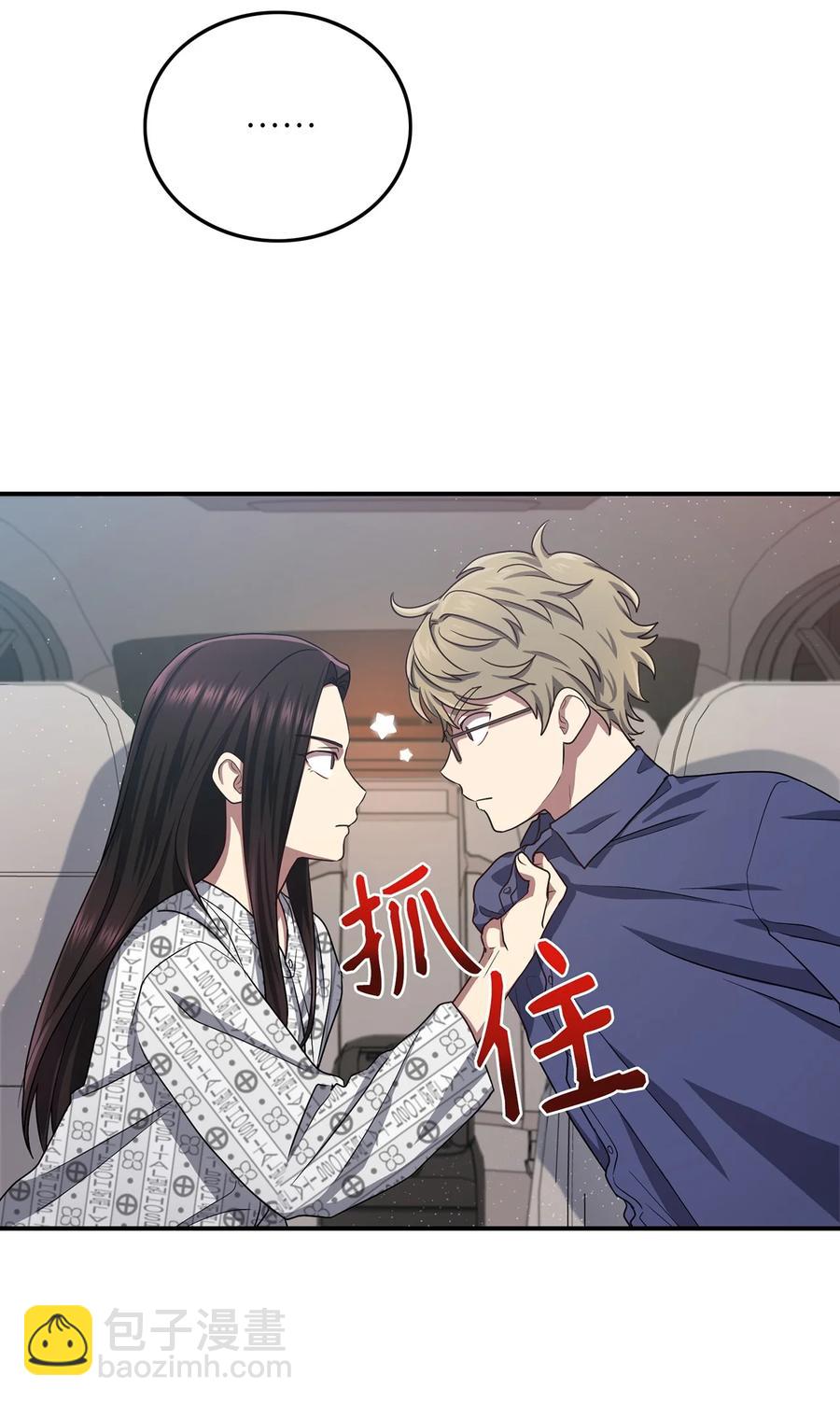 21 最后一次机会(1/2)-第21话