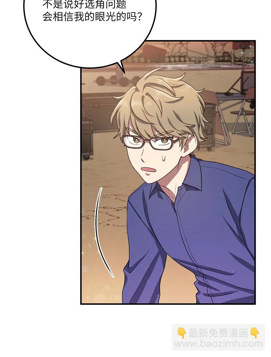 21 最后一次机会(1/2)-第21话