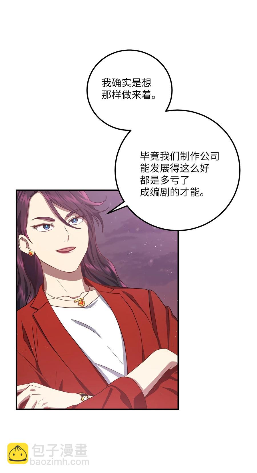 21 最后一次机会(1/2)-第21话