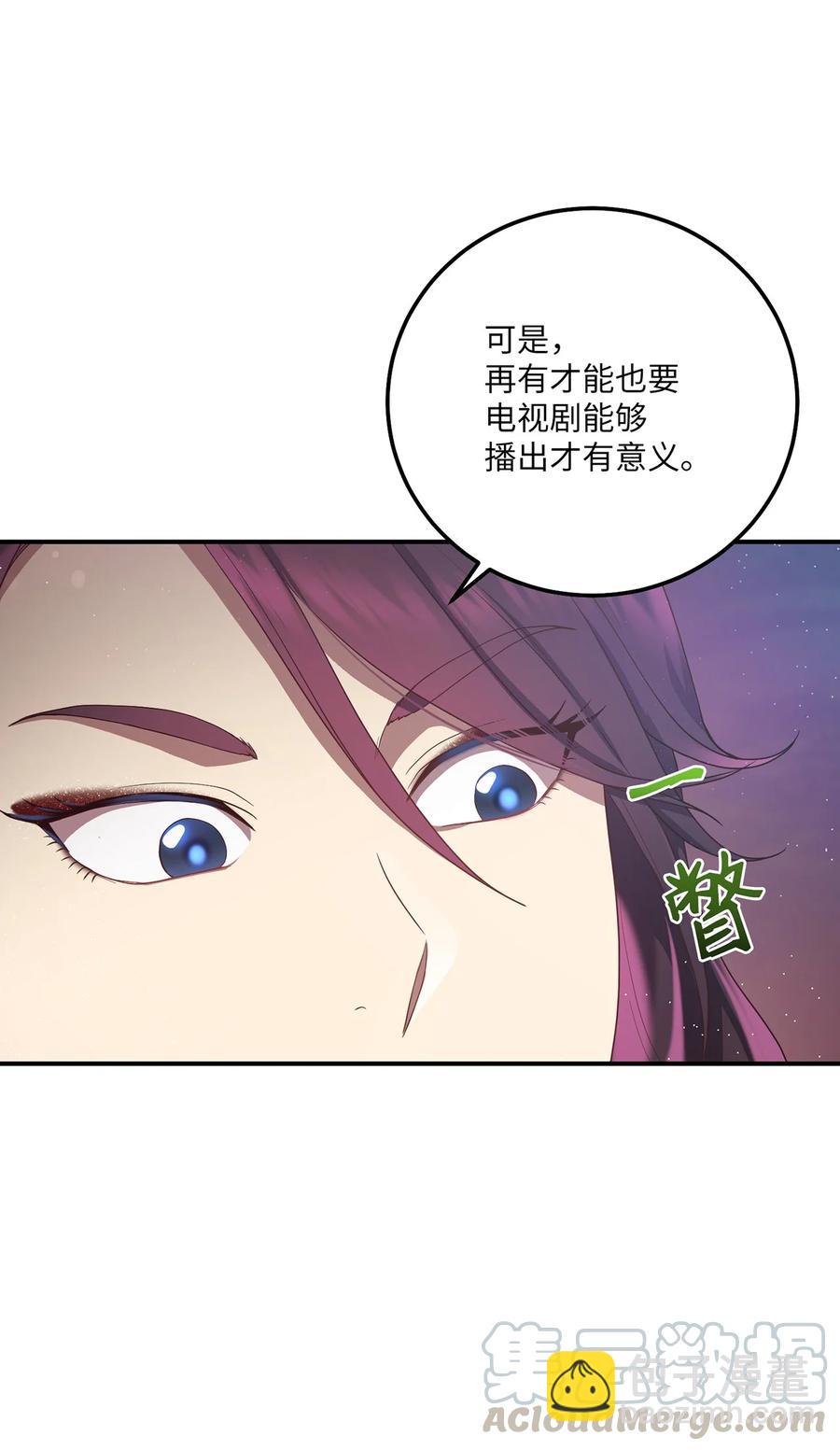 21 最后一次机会(1/2)-第21话