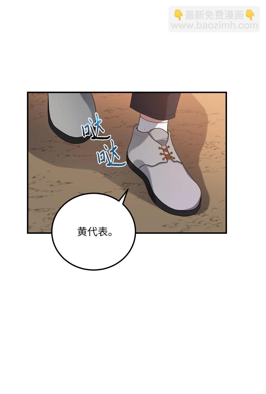 21 最后一次机会(1/2)-第21话