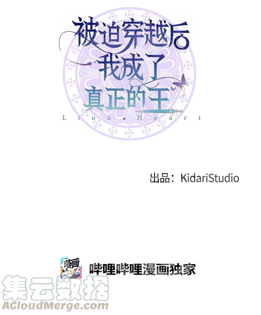 23 新伙伴(1/2)-第23话