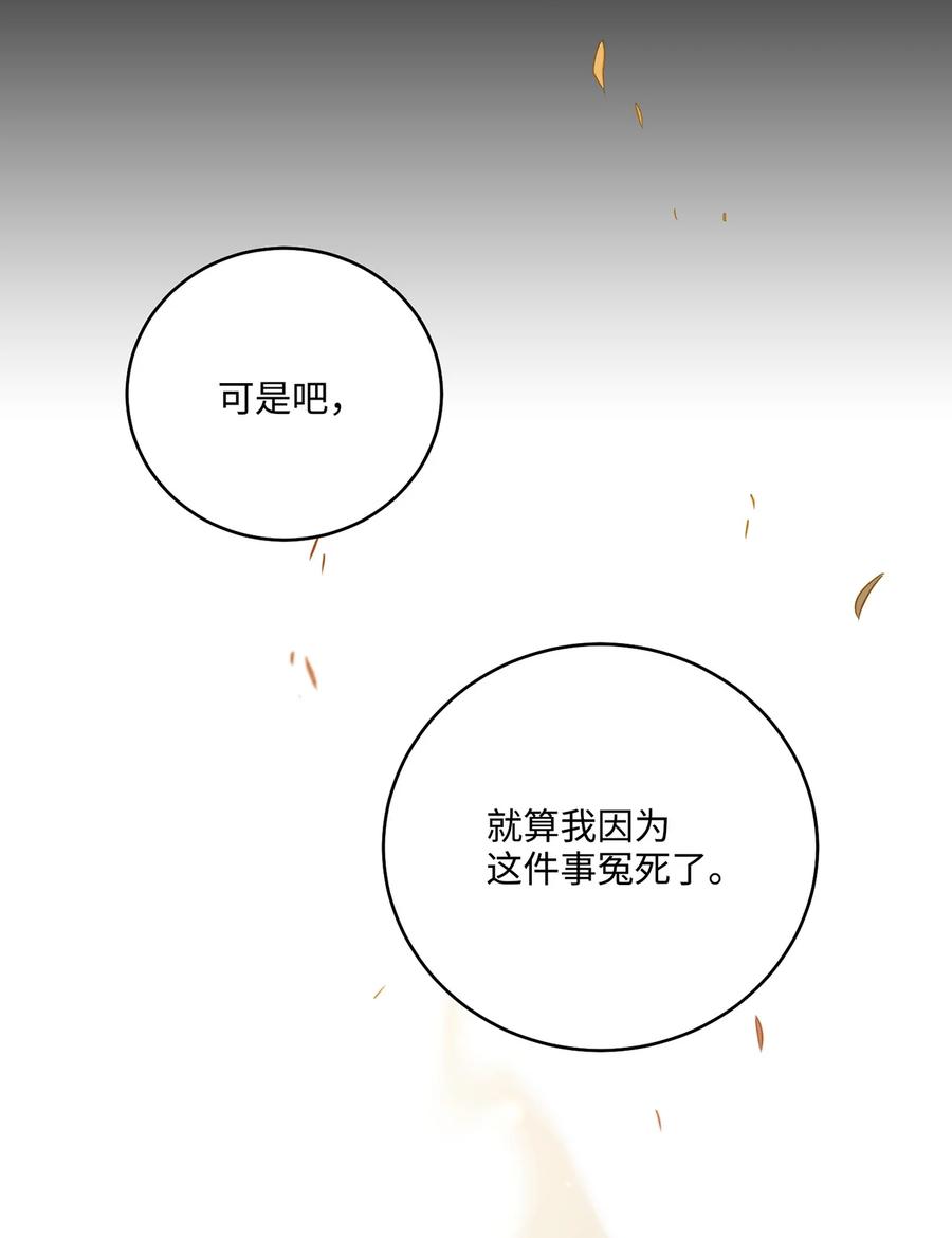 23 新伙伴(1/2)-第23话