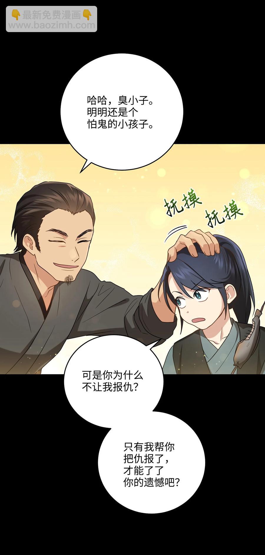 23 新伙伴(1/2)-第23话