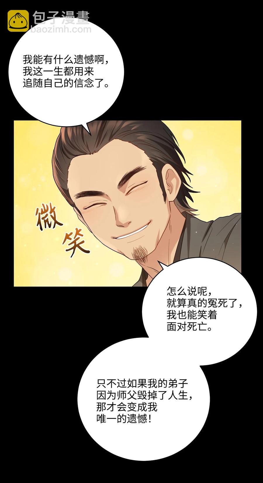 23 新伙伴(1/2)-第23话