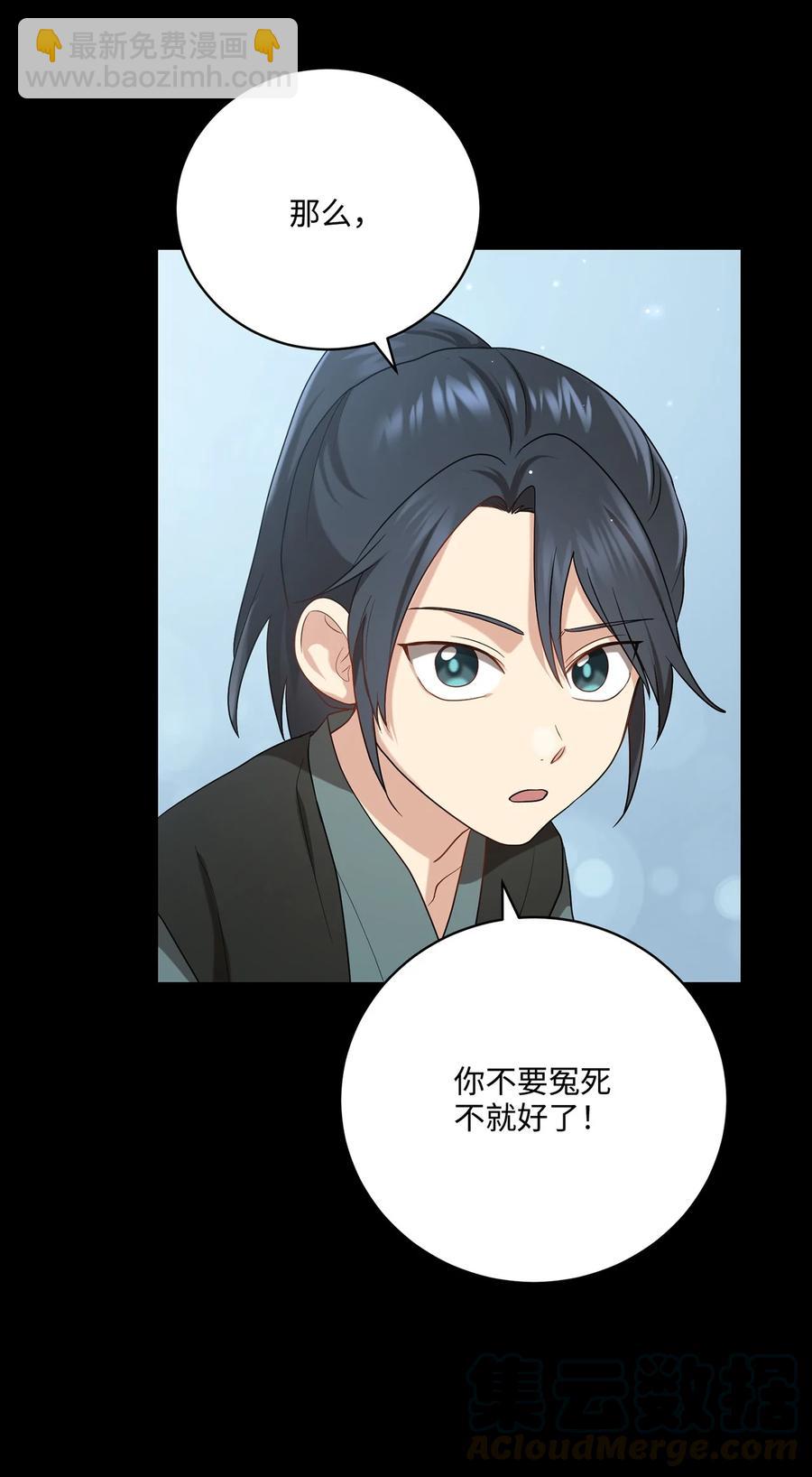 23 新伙伴(1/2)-第23话