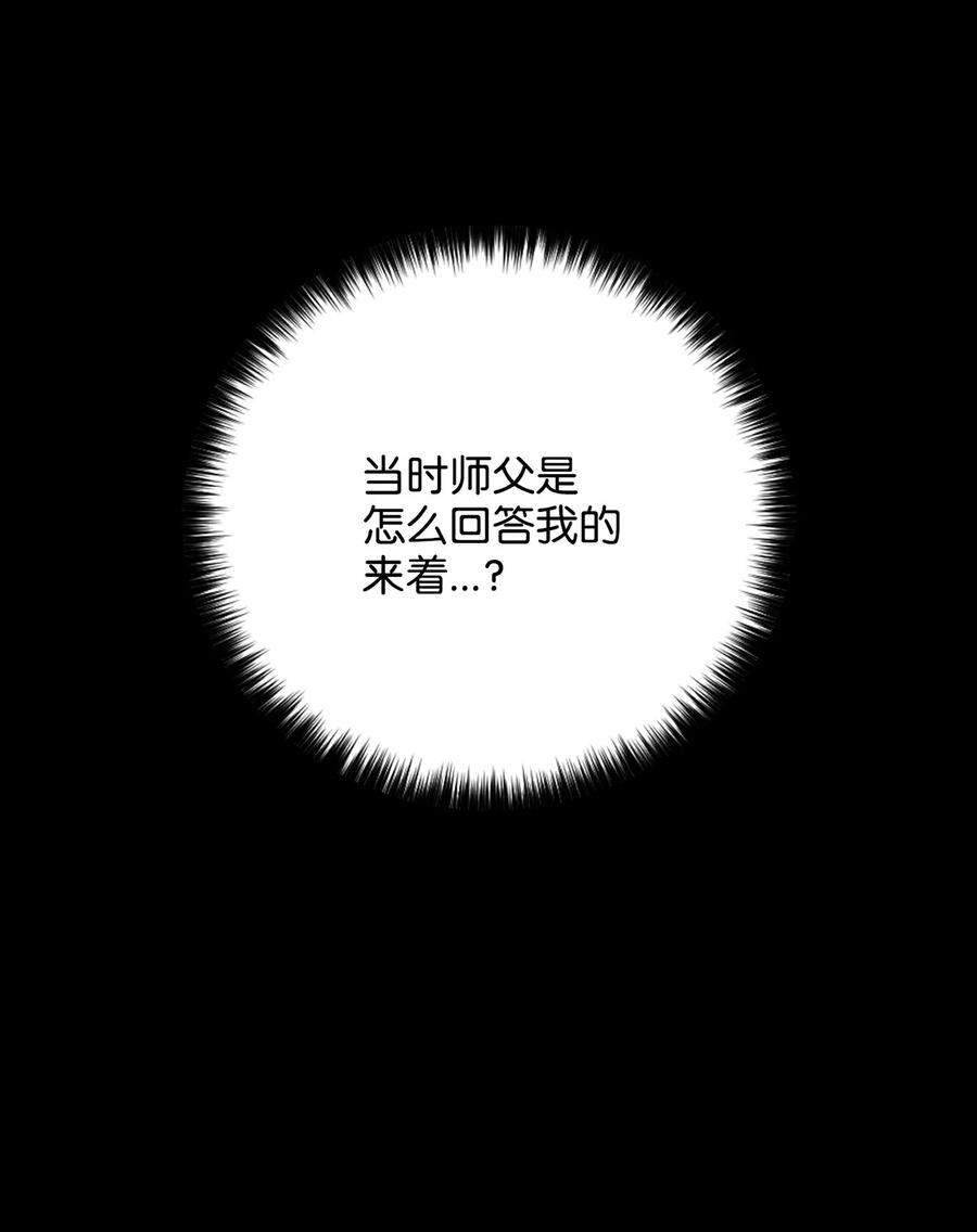 23 新伙伴(1/2)-第23话