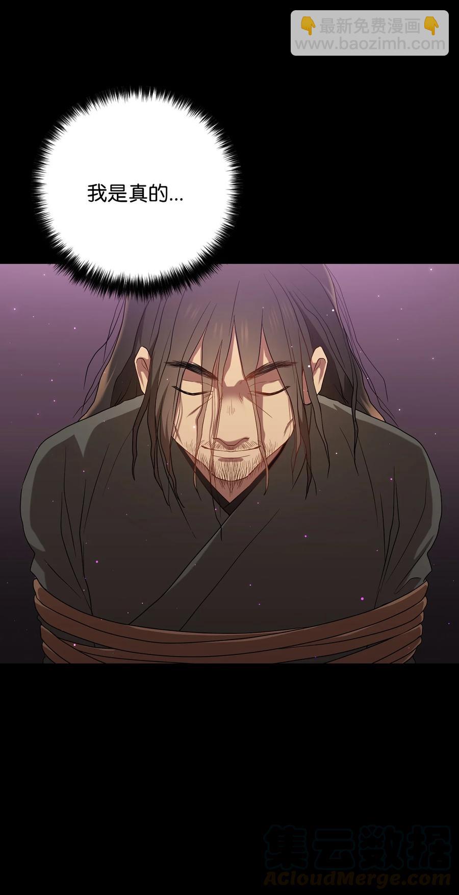 23 新伙伴(1/2)-第23话