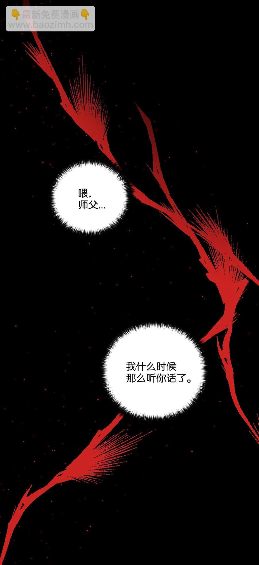 23 新伙伴(1/2)-第23话