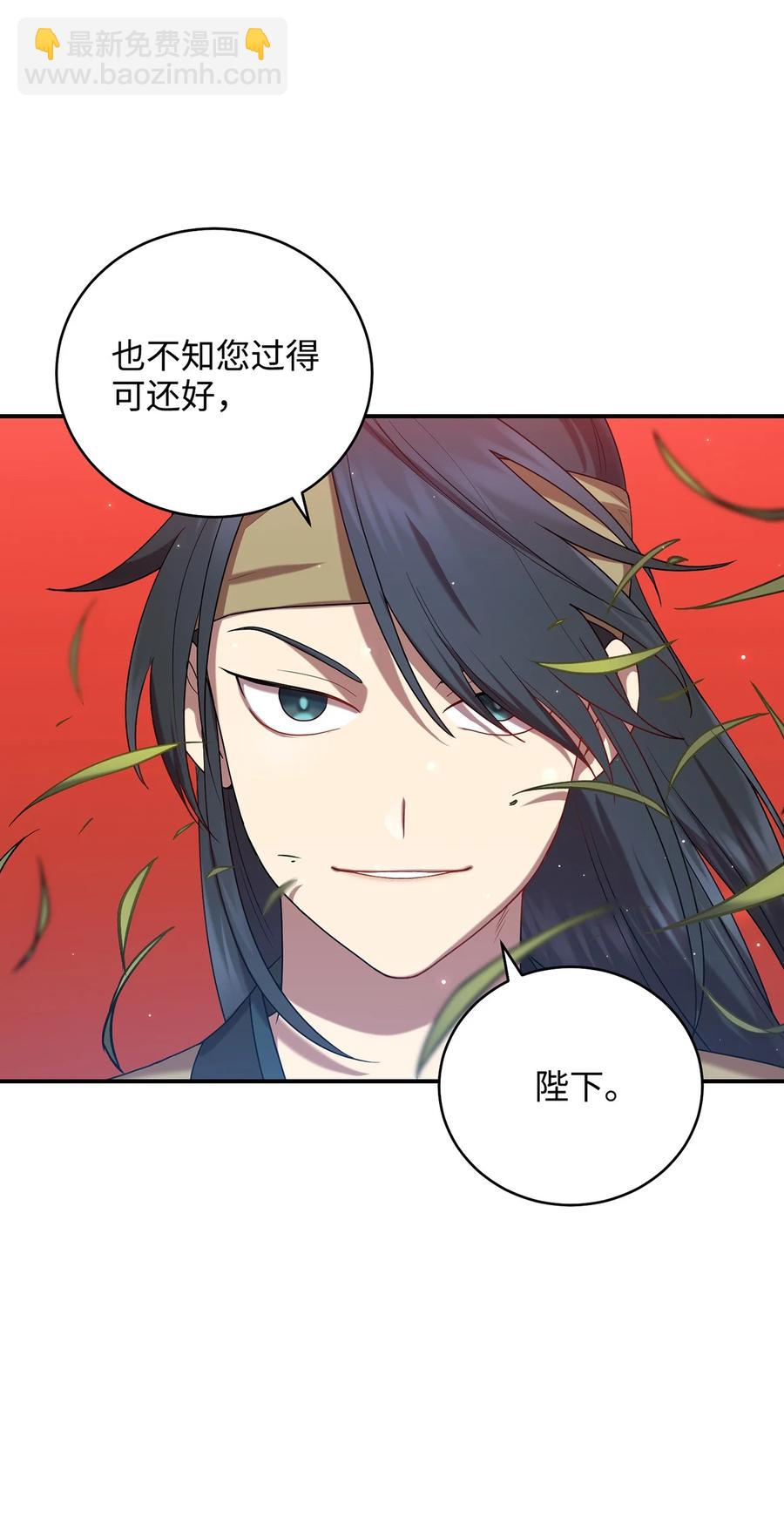 23 新伙伴(1/2)-第23话