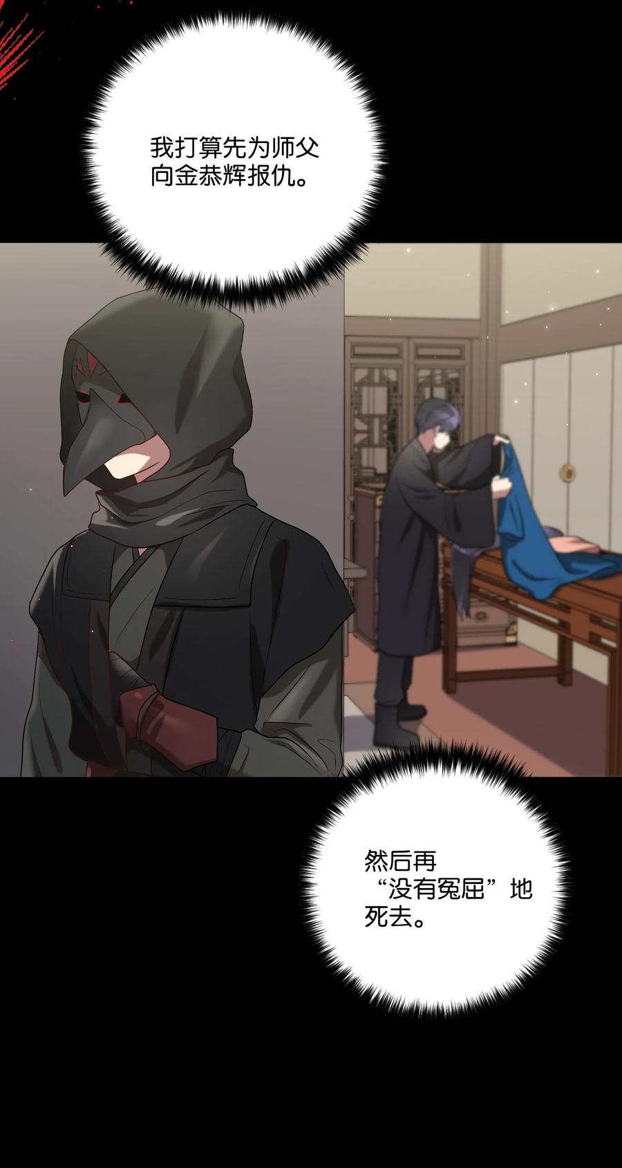 23 新伙伴(1/2)-第23话