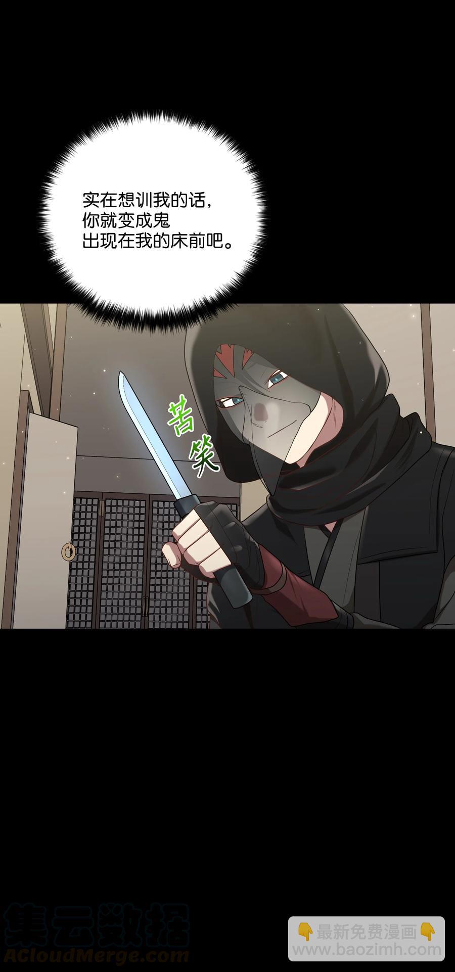 23 新伙伴(1/2)-第23话