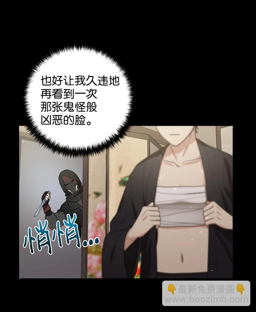 23 新伙伴(1/2)-第23话