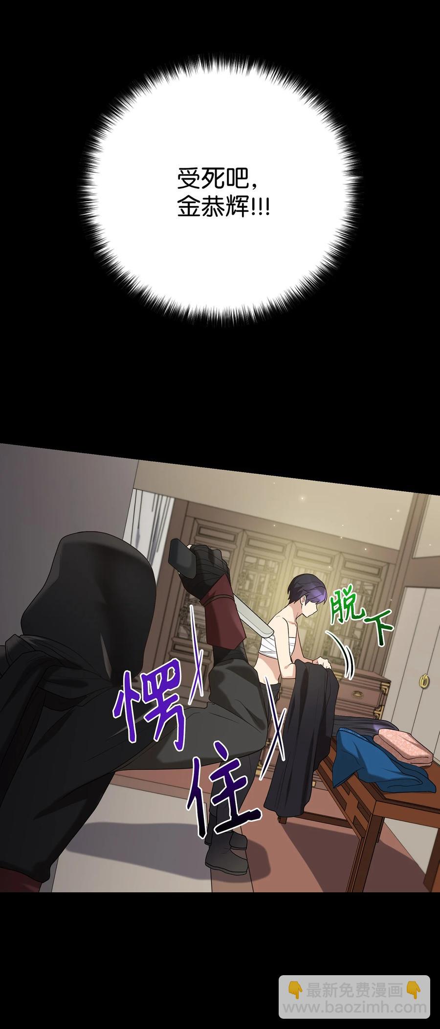 23 新伙伴(1/2)-第23话