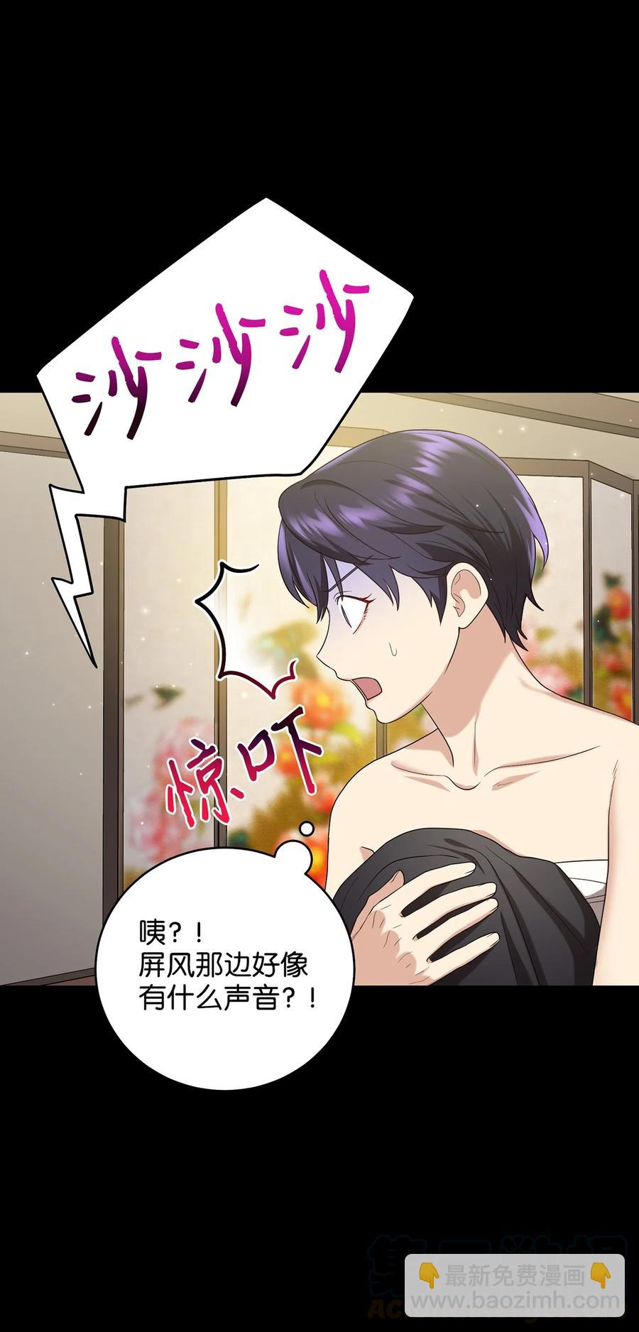 23 新伙伴(1/2)-第23话