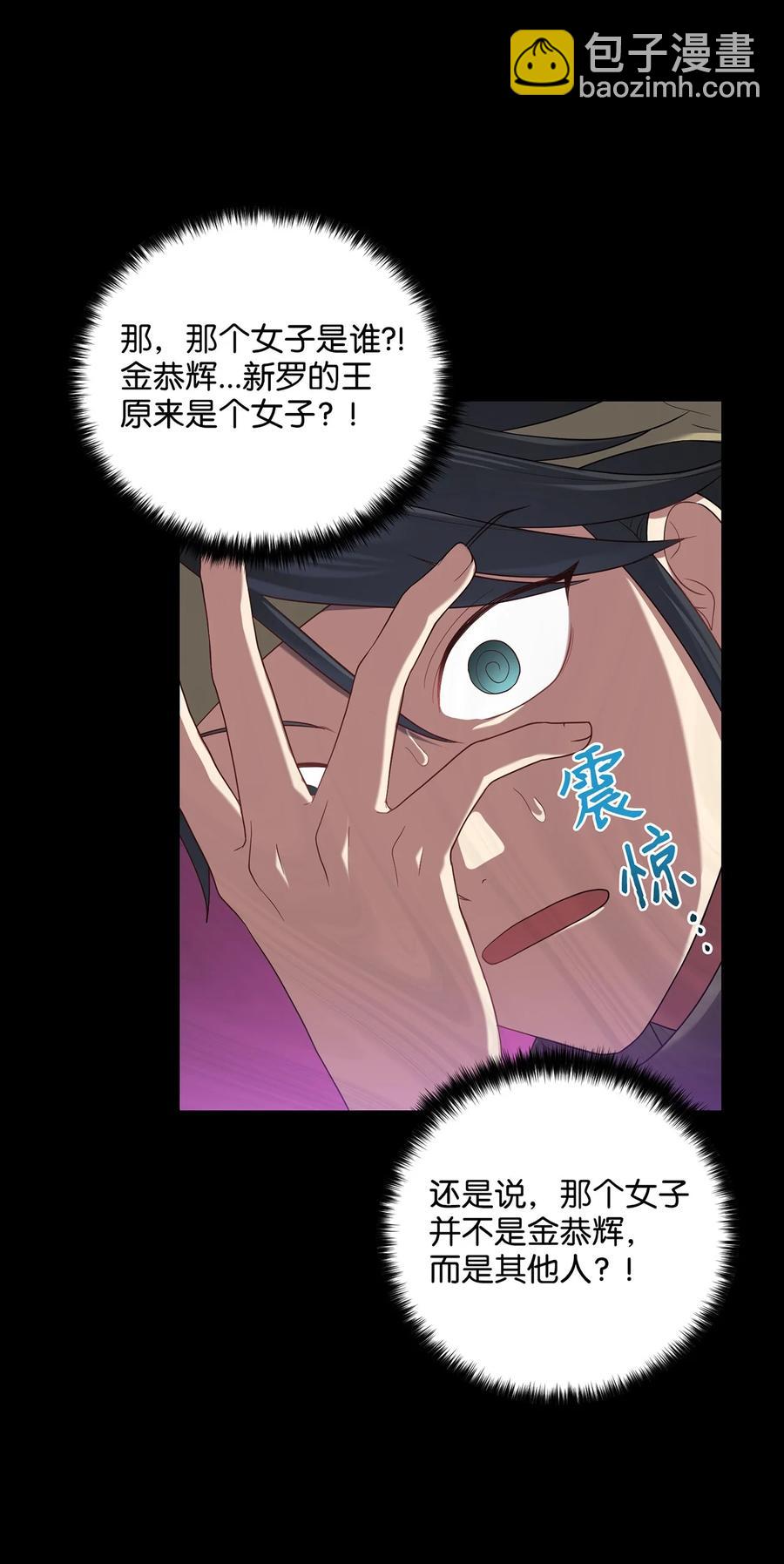 23 新伙伴(1/2)-第23话