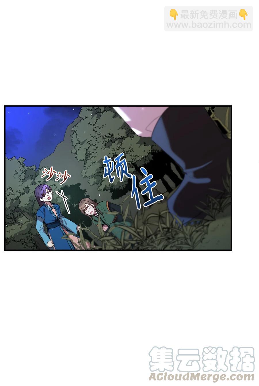 23 新伙伴(1/2)-第23话