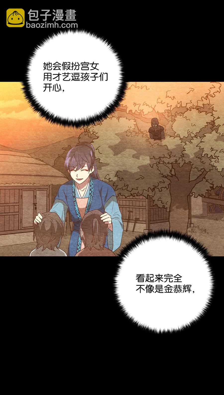 23 新伙伴(1/2)-第23话